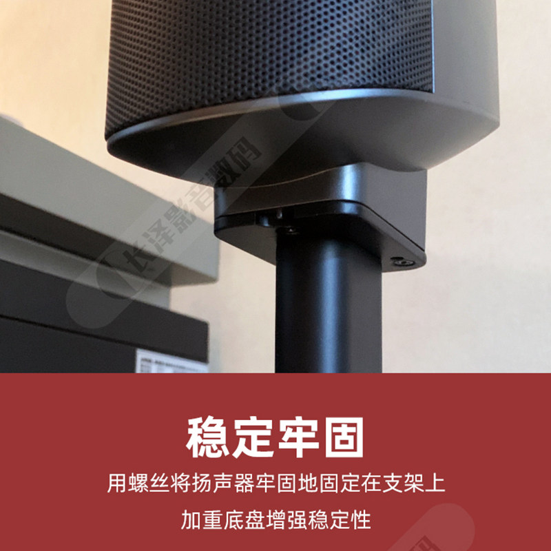 JBL CINEMA835环绕音响支架:让你的家变成私人影院!-其它影音产品-淘宝好物网