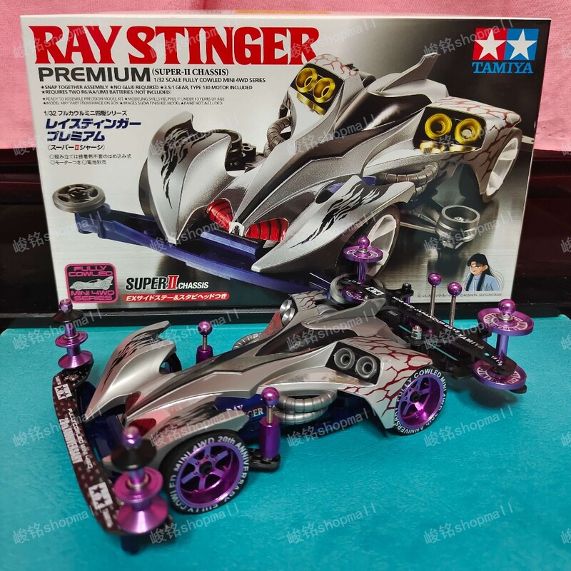 Tamiya Four-Wheel Drive Vehicle, Assembled and Modified Finished Product Ma S2 Ar Fma, Modified Competition Gift, Collectible Display Piece, Racing