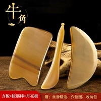 Moonboard+Dial Stick+Square Board, одно тело распространено