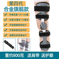 Флаг-корабль четвертого поколения