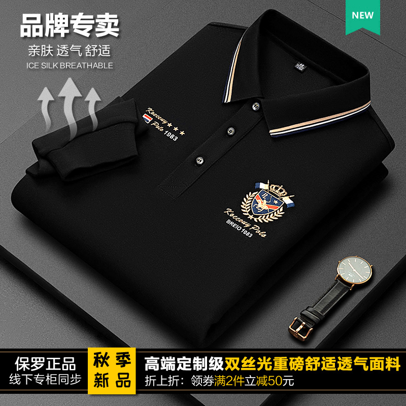 Paul Spring Thin Mercerized Cotton Polo Shirt Men's Long-Sleeved T-Shirt Middle-Aged and Young Luxury Casual Collared Embroidered Top a Paul Spring Thin Mercerized Cotton Polo Shirt Men's Long-Sleeved T-Shirt Middle-Aged and Young Luxury Casual Collared Embroidered Top a