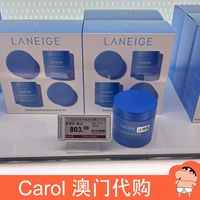 Ночная восстанавливающая увлажняющая маска для лица, Южная Корея, 70 мл