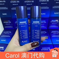 Молочко с гиалуроновой кислотой, увлажняющий питательный комплект подходит для мужчин и женщин для путешествий для ухода за кожей, Южная Корея, образец среднего размера, пробник