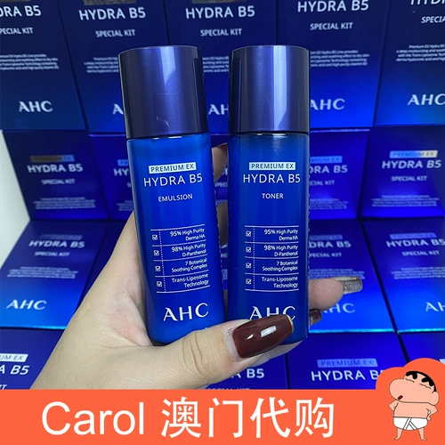 Молочко с гиалуроновой кислотой, увлажняющий питательный комплект подходит для мужчин и женщин для путешествий для ухода за кожей, Южная Корея, образец среднего размера, пробник