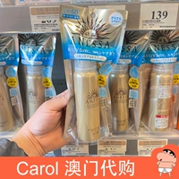 Shiseido, японский водостойкий солнцезащитный крем для всего тела для лица, 60г