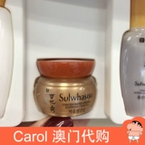 H ulwhasoo xuexiu небольшие питательные серии Увлажняющие пять подходов Пять подходов испытаний.