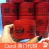 Товары от Carol 澳门代购