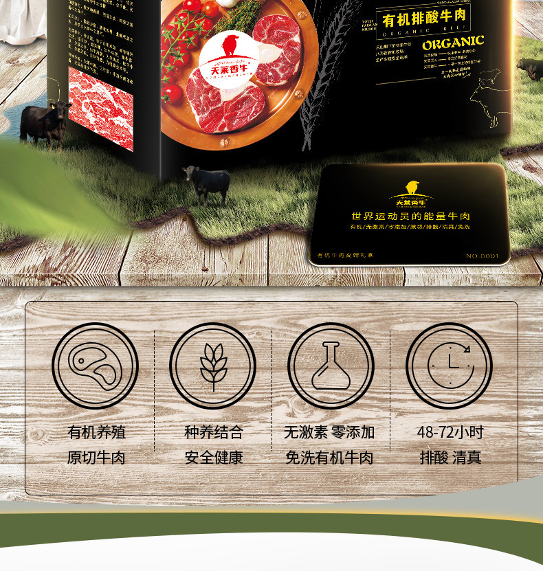 Ангус органическая подарочная коробка (зеленый tmall) _04.jpg