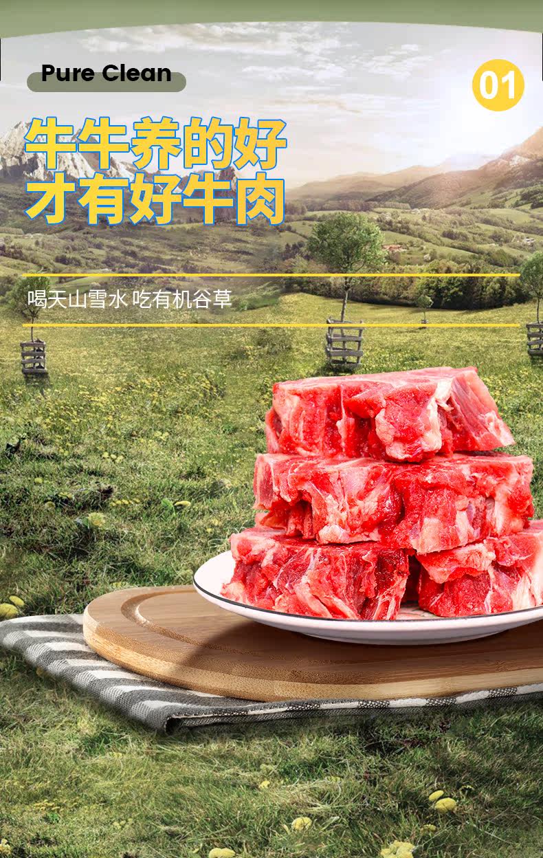 Подробная информация о органическом говяжьем хребте Brown Cow, 3 фунта (Green Tmall)_07.jpg
