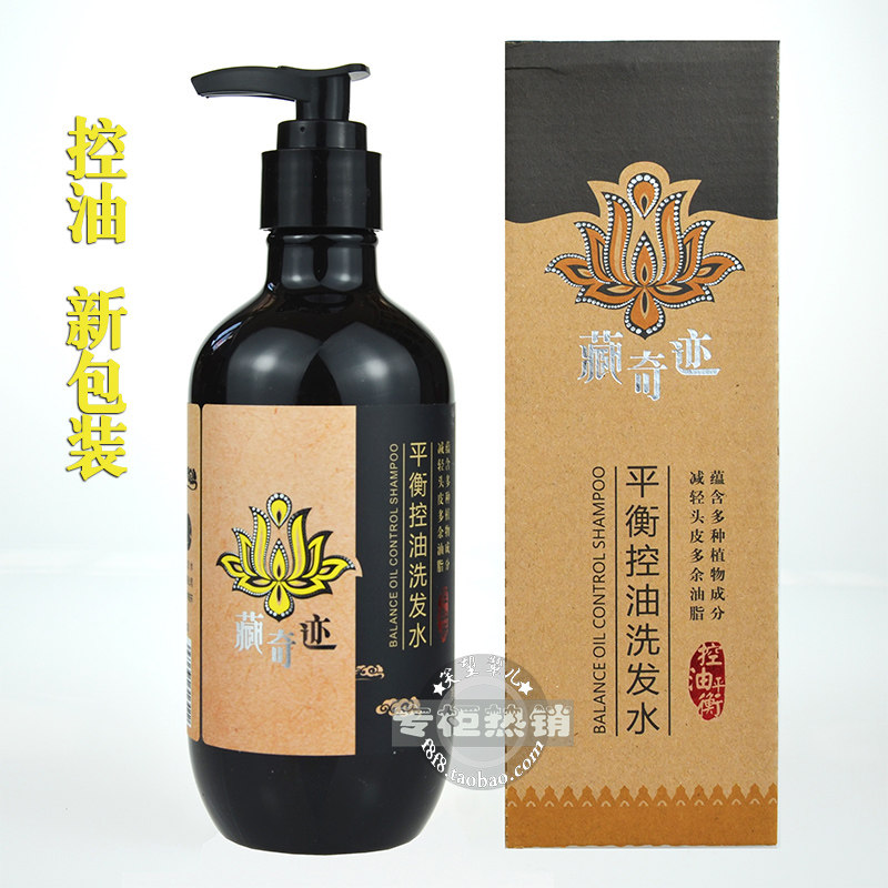 丝露杰防脱洗发水测评🔥何首乌控油去屑还能育发?油头秃头星人速速集合!_洗发水_淘宝美妆网