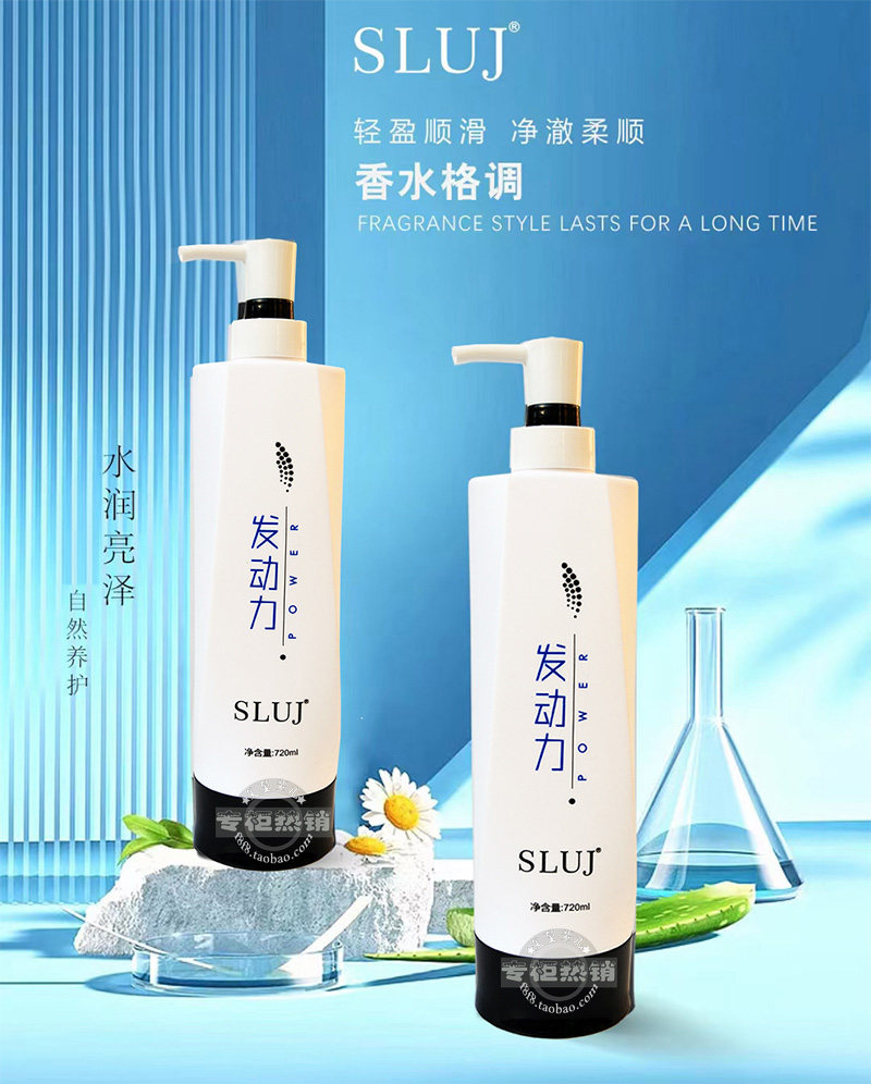 丝露杰护发素真的那么神?本炸毛星人亲测后直接封神! _其它护发_淘宝美妆网
