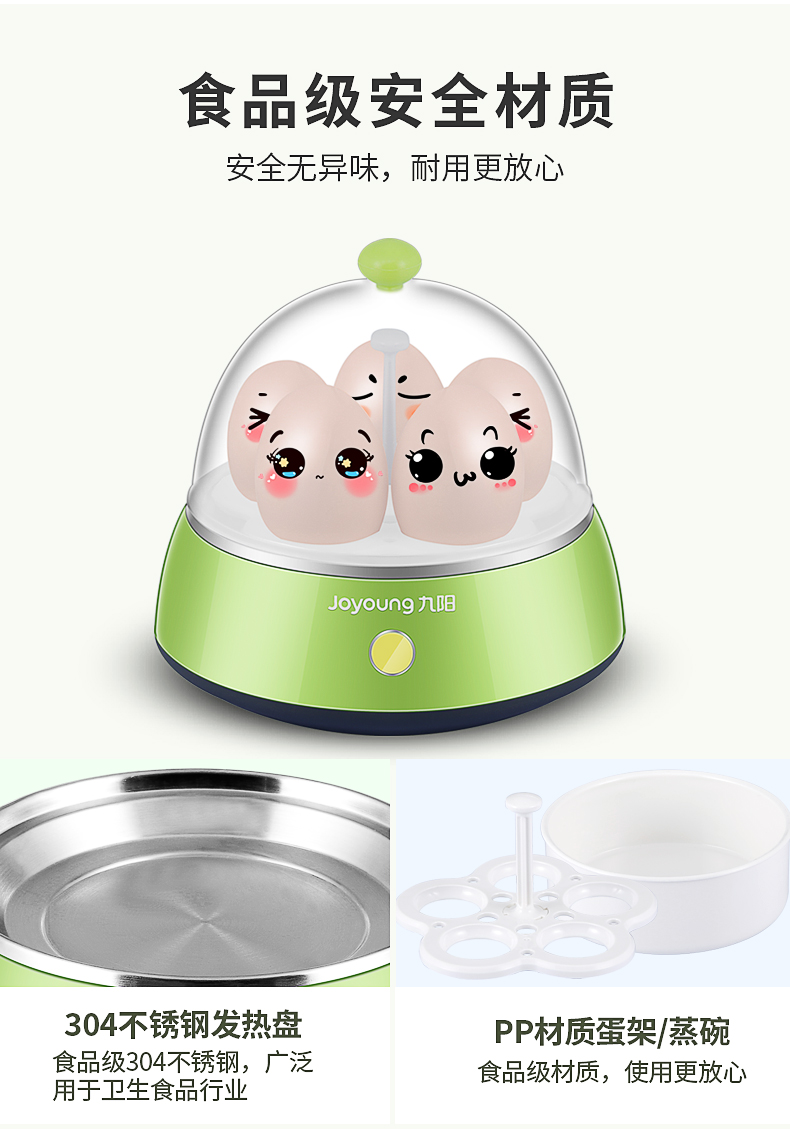Joyoung / ZD-5J91 Máy đánh trứng Jiuyang tự động tắt nguồn mini mini đa chức năng 	nồi lẩu mini olayks