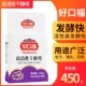Haokou Fuyou 450G