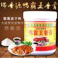 Ruixiangyuan утиное повелитель Черная черная утка утка утка утка утка утка утка утка утка утка утка утка утка утка утка утка утка утка утка утка утка утка утка утка утка утка утка голова голова головы и сезонная коммерческая реклама