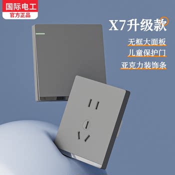 International Electrical Gray Switch Socket Panel Household Power Outlet with 5 USB Ports and 16A Air Conditioner Socket with Indicator Light