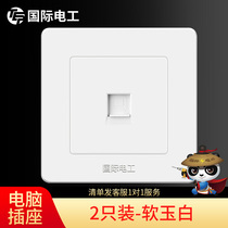  2 only 86 type concealed switch Wall socket panel Network cable box Fiber optic information network port network plug computer