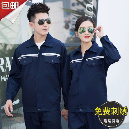 Audi, осенний мужской комбинезон