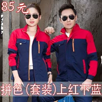 Костюм с длинными рукавами обновления (верхний красный и нижний синий)