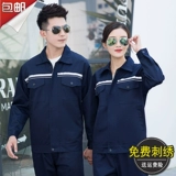 戴米恩 Audi, осенний лонгслив, мужской комбинезон