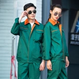 戴米恩 Весна и осенью