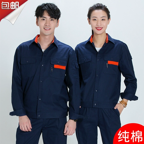 戴米恩 Хлопковый тонкий летний лонгслив, износостойкий комбинезон