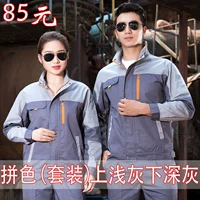 Модернизированный костюм с длинными моделями