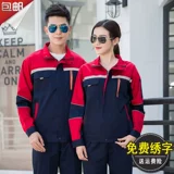 戴米恩 Audi, осенний лонгслив, мужской комбинезон