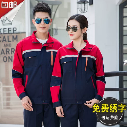 戴米恩 Audi, осенний лонгслив, мужской комбинезон