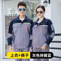 Костюма с длинным рукавом Color Colus Color Color (верхняя синяя под пеплом)