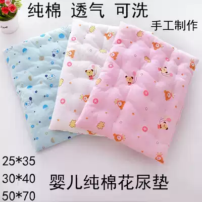Handmade washable pure cotton baby newborn baby diaper pad baby baby doll thick absorbent diaper cloth pad