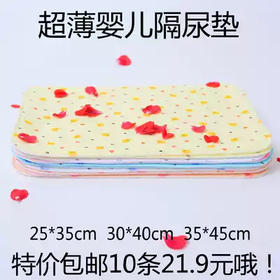 Baby diaper pad cotton newborn baby small urine pad cotton waterproof breathable washable ultra-thin child urine pad