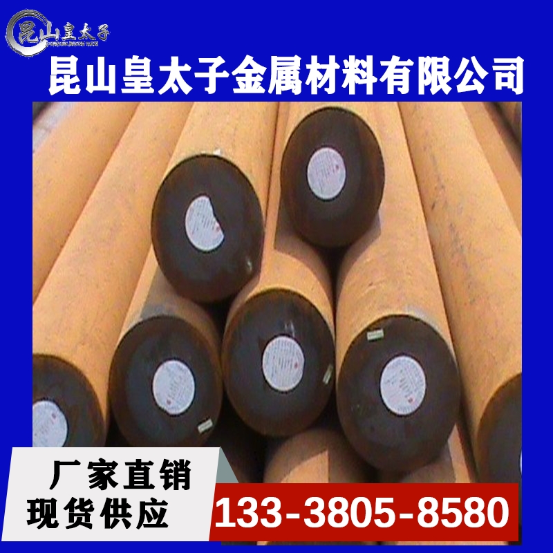 3CrMoV9 Round Rod 12CRNI3 Round Steel 20CrNi3 45CRNIMO 34CRNI3MO Steel Sheet Sheet