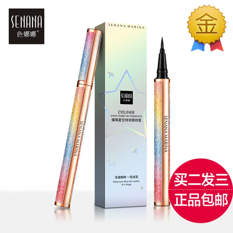 Màu Nana Bright Starry Makeup Eyeliner Black Female Very Fine Độ bền lâu Không thấm nước Không chói mắt Không đổi màu Người mới bắt đầu - Bút kẻ mắt