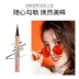 Màu Nana Bright Starry Makeup Eyeliner Black Female Very Fine Độ bền lâu Không thấm nước Không chói mắt Không đổi màu Người mới bắt đầu - Bút kẻ mắt