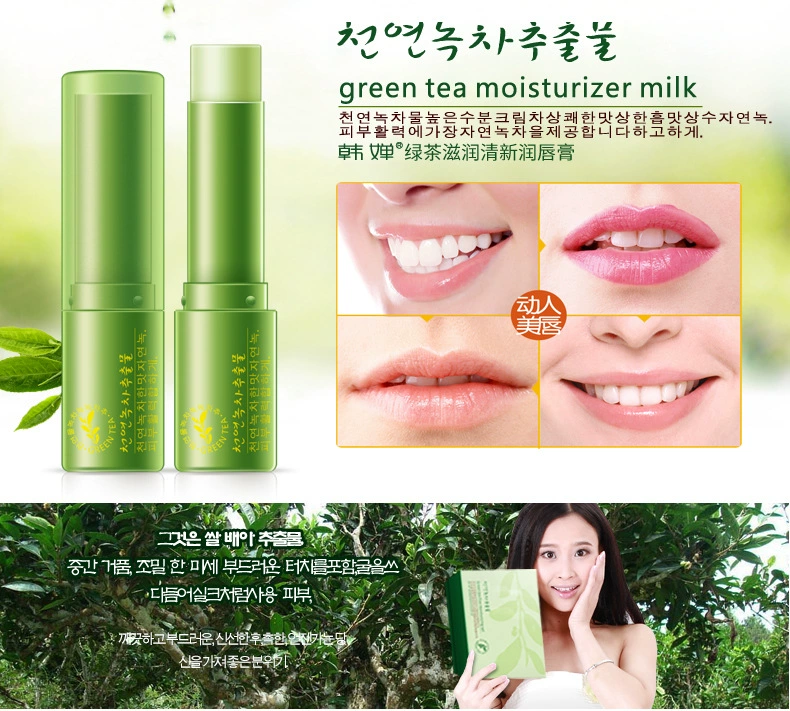 Han Yu Green Tea Moisturising Fresh Lip Balm Giữ ẩm cho môi Lip Balm Không màu Son môi Nam và Nữ Chăm sóc môi