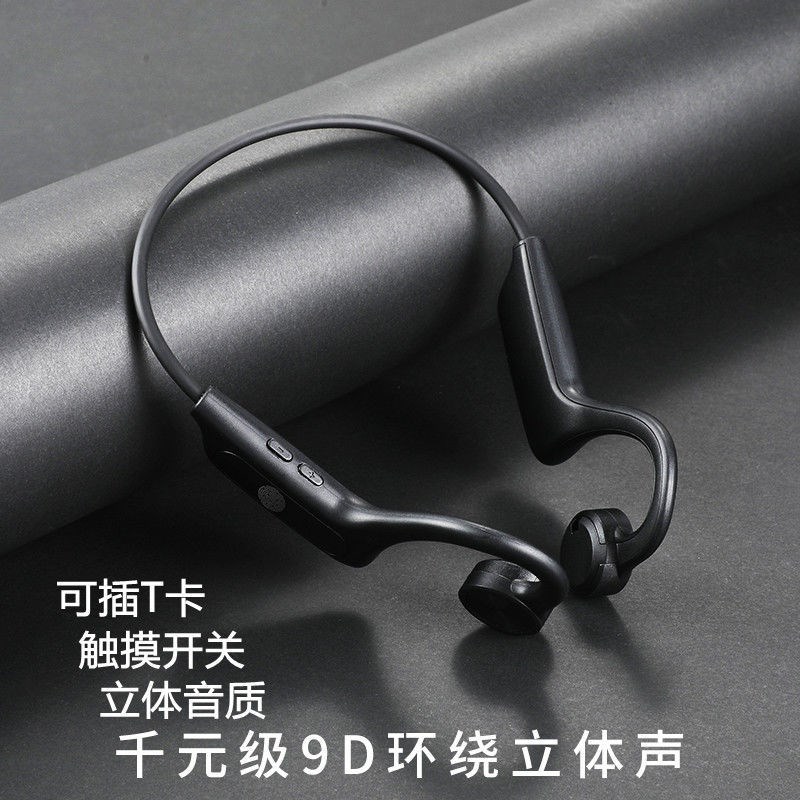 True wireless Bluetooth headset does not enter the ear running movement to prevent off the ultra-long standby universal bone conduction card with memory