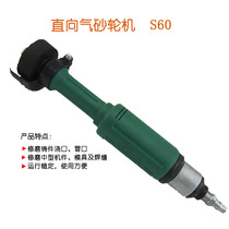 Pneumatic straight mill Straight grinder accessories S60 straight mill grinding wheel blade Shop manager recommended