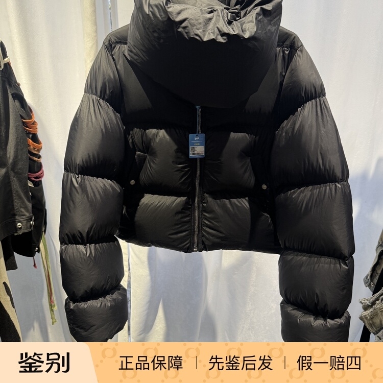 Rick Owens Autumn/Winter down Jacket with Detachable Scarf, Filled with 100% Goose down Rick Owens Autumn/Winter down Jacket with Detachable Scarf, Filled with 100% Goose down