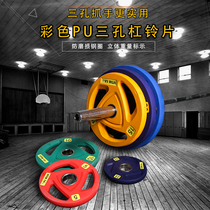 Fitness equipment gym large hole PU barbell sheet environmentally friendly and tasteless three-hole color clutch bag film competitive film