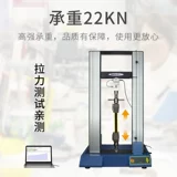 安索 Дорожное износостойкое безопасное защитное нейлоновое снаряжение