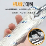 ANSO Outdoor High -высокая операции веревка установлена ​​Внешняя стена подвесной артефакт паука -пластин