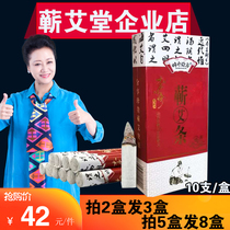 Hubei Qichun Li Shizhen Qi Ais family for 5 years