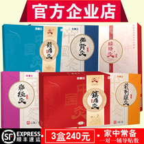 Chinese guilt back pain neck pain moxibustion patch dysmenorrhea analgesic moxibustion Honey extension honey moxibustion patch Wuhan National moxibustion children moxibustion