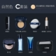 Zunlan Men Air cushion BB Cream Makeup Set Bộ sản phẩm hoàn chỉnh cho người mới bắt đầu kết hợp Kem dưỡng da trị mụn Su Yan - Mỹ phẩm nam giới