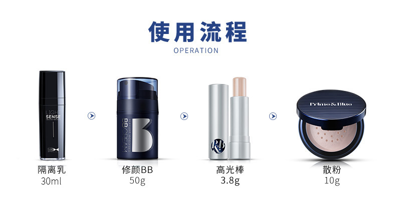Bộ sản phẩm trang điểm dành cho nam BB Cream Bộ sản phẩm dành cho người mới bắt đầu che khuyết điểm - Mỹ phẩm nam giới 	bộ mỹ phẩm shiseido cho nam	