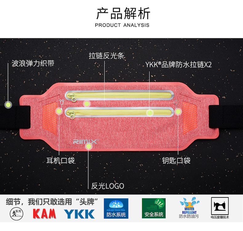 RIMIX đôi túi phản chiếu ánh sáng và đóng túi điện thoại di động đa chức năng không thấm nước - Túi túi đeo hông chạy bộ