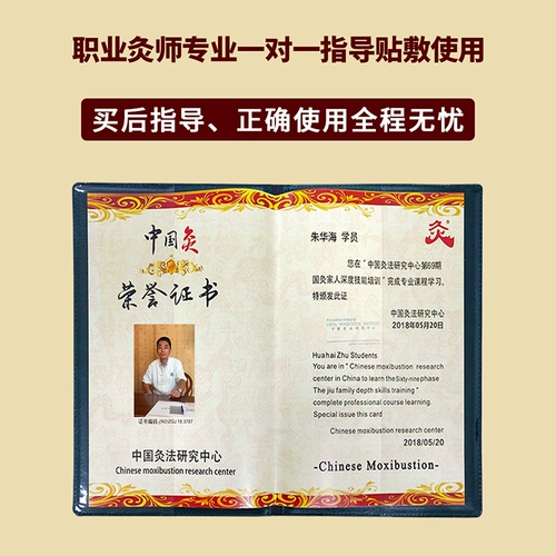 Поклонники фаната думали, что хроническая ци 苎   貉ㄎ 貉ㄎ 貉ㄎ 貉ㄎ 貉ㄎ 貉ㄎ 貉ㄎ китайская медицина