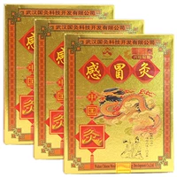 Холодный приток