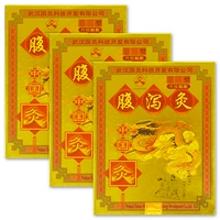 Диарея Моксибибибибибция II Основной курс лечения типа 1 10 дней