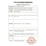 Электрический детектор Electric Detector PC-80B ECG Cardiac Consolidation Home Medical Heart Electric Late